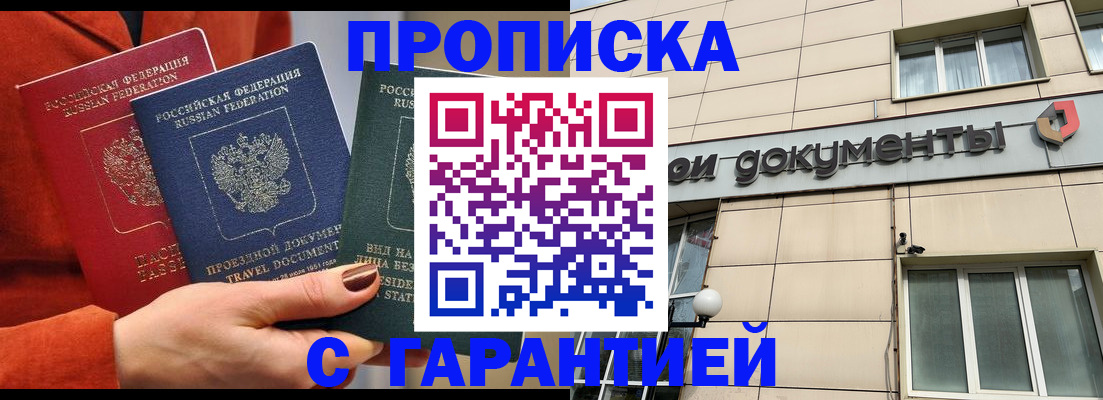 регистрация для школы в Киржаче